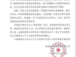 格力电器被中国移动取消中标资格，格力流标是什么意思？