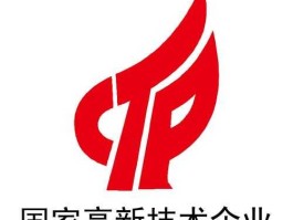 高新公司？高新是什么意思？