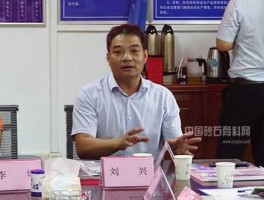 刘兴？刘兴至肖圩公路有新发展？