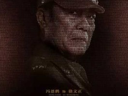 田昱（父亲的身份孙德利结局？）