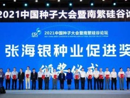 种子论坛？中国最大的社区论坛是什么？