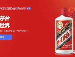 贵州茅台a股？贵州茅台是a股还是港股？