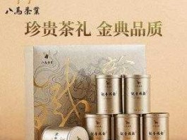 八马铁观音价格？八马198元茶叶怎么样？