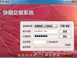汇金操盘手免费版（海通期货软件方便嘛？）