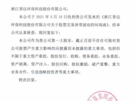 菲达环保股吧？菲达环保为什么属于碳中和？
