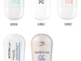 碧欧泉的隔离霜，敏感干皮适合什么隔离？