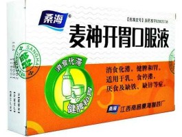 江西南昌桑海制药厂（江西南昌桑海制药厂怎么样？）