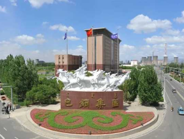 包钢吧，中成股份和包钢股份什么关系？