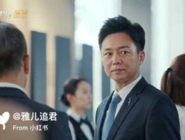 林宏，1970版龙虎门里面林宏的妻子谁扮演的？