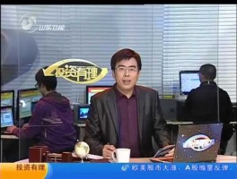 山东卫视投资有理，融资电视节目有哪些？