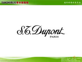 迪生创建？stdupont算几线品牌？