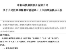 000585股票 a股上市的游乐设施厂家有哪些？