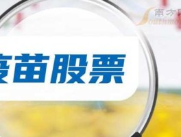 002727股票（云南省最大药材收购公司是哪家？）