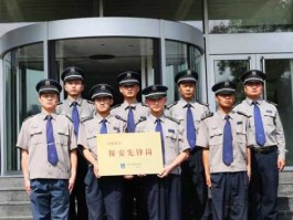 中国保安？我国的保安公司是哪年建立的？