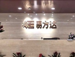 易方达科讯基金，易方达科讯怎么样？