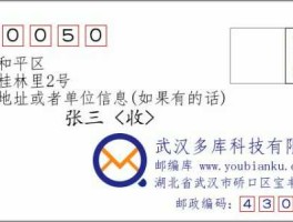 300050？睦南道114号属于哪个居委会？