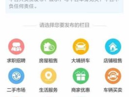 24吧便民网（老百姓求助平台？）