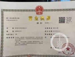 珠宝行业 珠宝行业营业执照的经营范围？