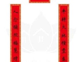 佛学论坛？对联平台有哪些？