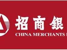 招商银行，招商银行什么时候成立的？