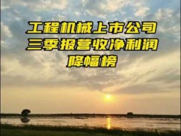 工程机械上市公司，建龙重工是上市公司吗？