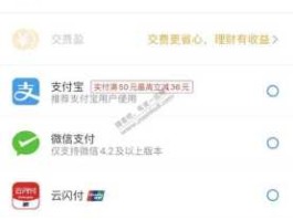 一网通支付 当当一网通支付什么意思？