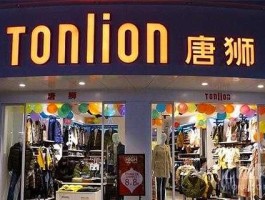 美邦服饰 把美邦、唐狮、摩高、森马、以纯这几个品牌做一个全面对比，买哪个牌子比较好？