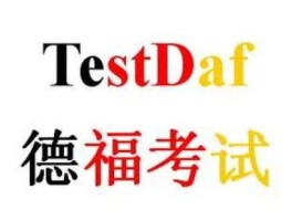 德福财富网？勤德福瑞盛是什么意思？