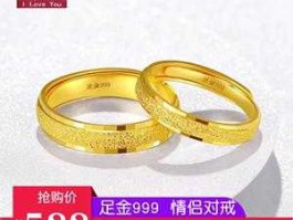 上海老凤祥网站，老凤祥金戒指大概多少钱？