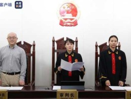 互联网法院首案（北京陆秀英卖房案最终结果？）