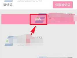 美丽说论坛（美丽会个人设置错误怎么改？）