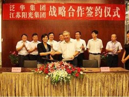 江苏阳光（江苏阳光集团怎样？待遇如何？）