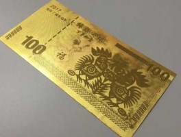中国纸黄金，纸黄金是什么意思啊？