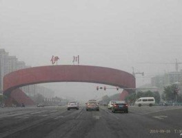 伊川吧，帮忙介绍下伊川吧```？