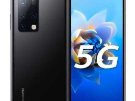 atet，华为tet-an00a什么型号？