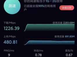 1800（1800wf标准续航啥意思？）
