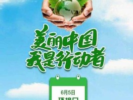 美丽中国 高清（建设美丽中国坚持绿色发展，要以什么为主题？）