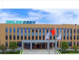 诚志股份有限公司（赣州吉锐新能源科技有限公司上市？）