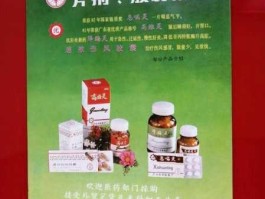 广州药业股吧？广州医药是核心期刊吗？