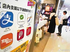 日发数码？数码港元正式启用时间？