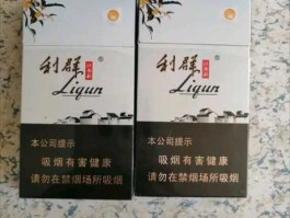 利群网站，江南韵验证码有什么用？