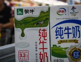 蒙牛和伊利哪个好？纯牛奶伊利和蒙牛哪个好？