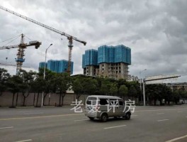 复地？复地的房子口碑怎么样？