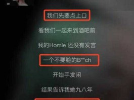 乃万多大（cake乃万歌词？）