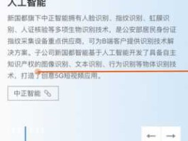 300130 华为watch300130咋升级？