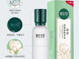 相宜本草百合（相宜本草每个系列具体介绍？使用效果如何？）