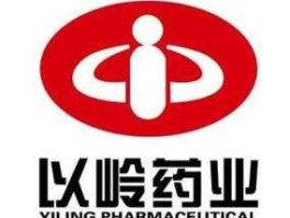 以岭药业，以岭药业全称？