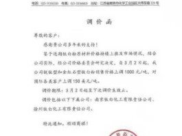 金浦钛业，金浦钛业大跌的原因是？