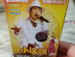 美了美了 小沈阳？谁有[美了美了歌词]？