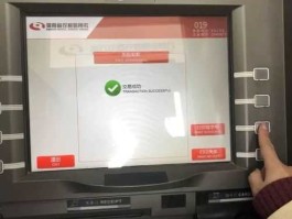 同一银行 异地存取现 手续费取消，同银行跨省能在存取款机存款吗？